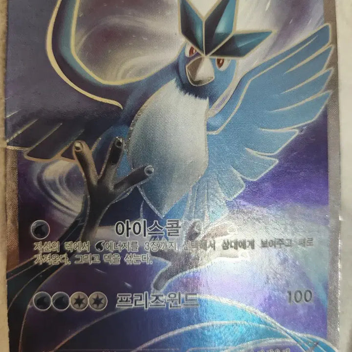 [BUNJANG] Pokemon Cards Bundle / 포켓몬스터 카드 급처