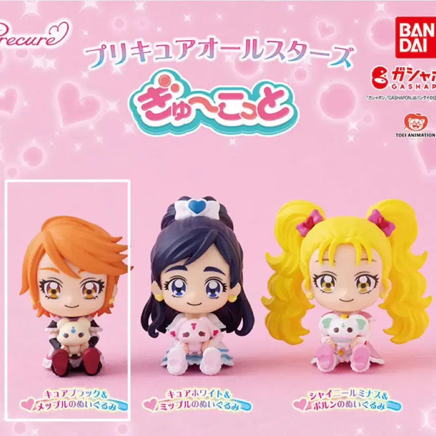 [BUNJANG] Precure "Hugtto! PreCure" KyuKotto Gacha Figure - Black / 프리큐어 꼬옥안아줘 규콧토 가챠 블랙