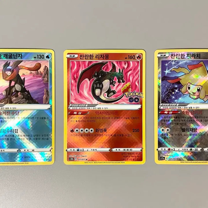 [BUNJANG] Brilliant Pokémon Series Charizard Greninja Jirachi Bundle Set / 찬란한 포켓몬 시리즈 리자몽 개굴닌자 지라치 등 6장 일괄