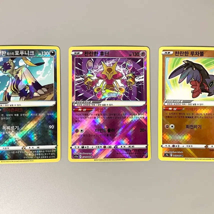 [BUNJANG] Brilliant Pokémon Series Charizard Greninja Jirachi Bundle Set / 찬란한 포켓몬 시리즈 리자몽 개굴닌자 지라치 등 6장 일괄