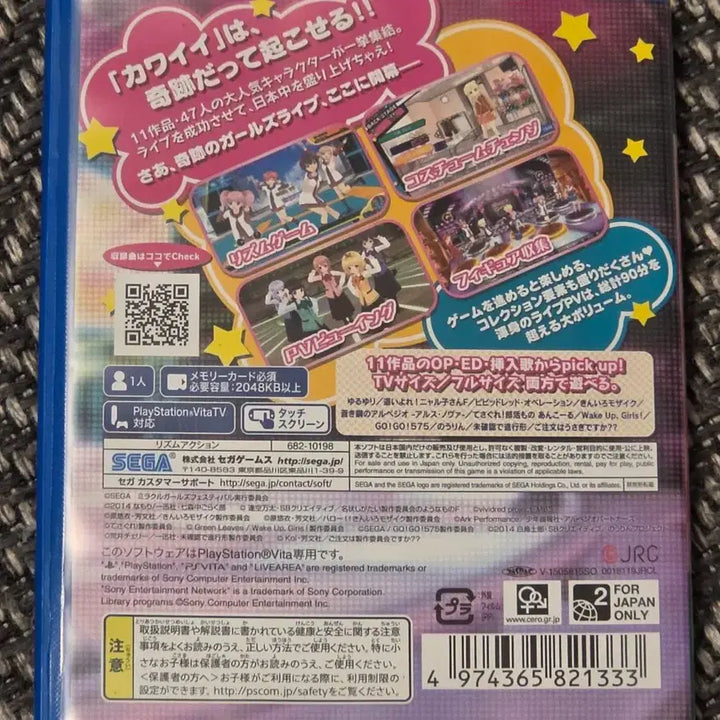 [BUNJANG] PS Vita Miracle Girls Festival Game (Japanese Version) / PSVita 미라클 걸즈 페스티벌 게임