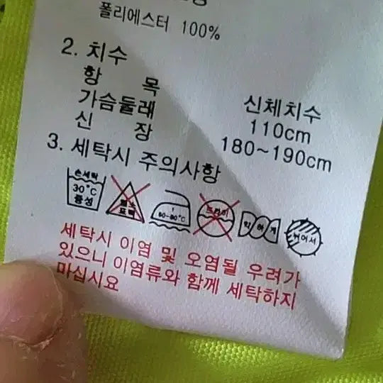 [BUNJANG] K2 Safety Work Vest (Size 110) / K2  작업복 안전 조끼