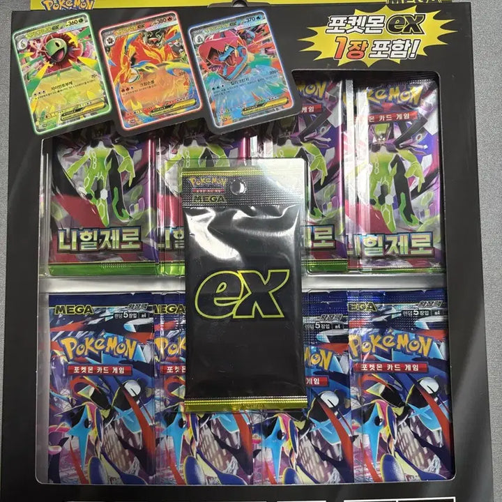 [BUNJANG] Pokemon Card EX Special Set Nihilzero Ninjaspinner Sealed / (미개봉)포켓몬카드 EX 스페셜 세트 니힐제로 닌자스피너 판매