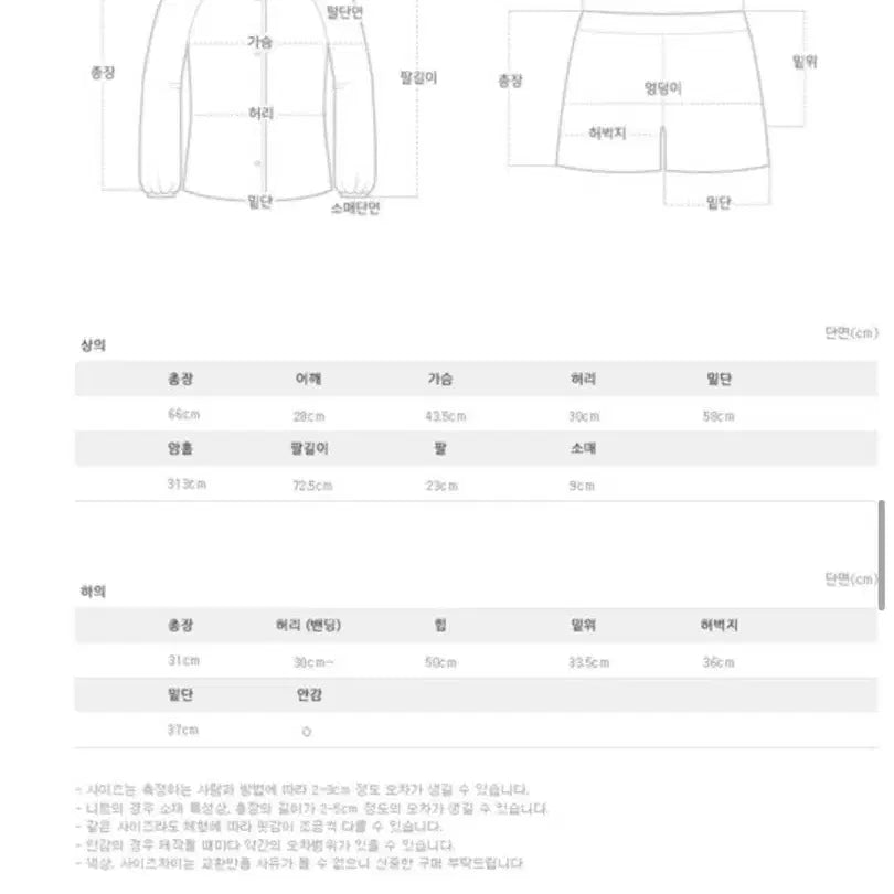 [BUNJANG] Perbit Sally Off-the-Shoulder Chiffon Blouse &amp; Pants Set (Light Peach) / 퍼빗_샐리 어깨 트임 쉬폰 블라우스&amp;팬츠(물복숭아)