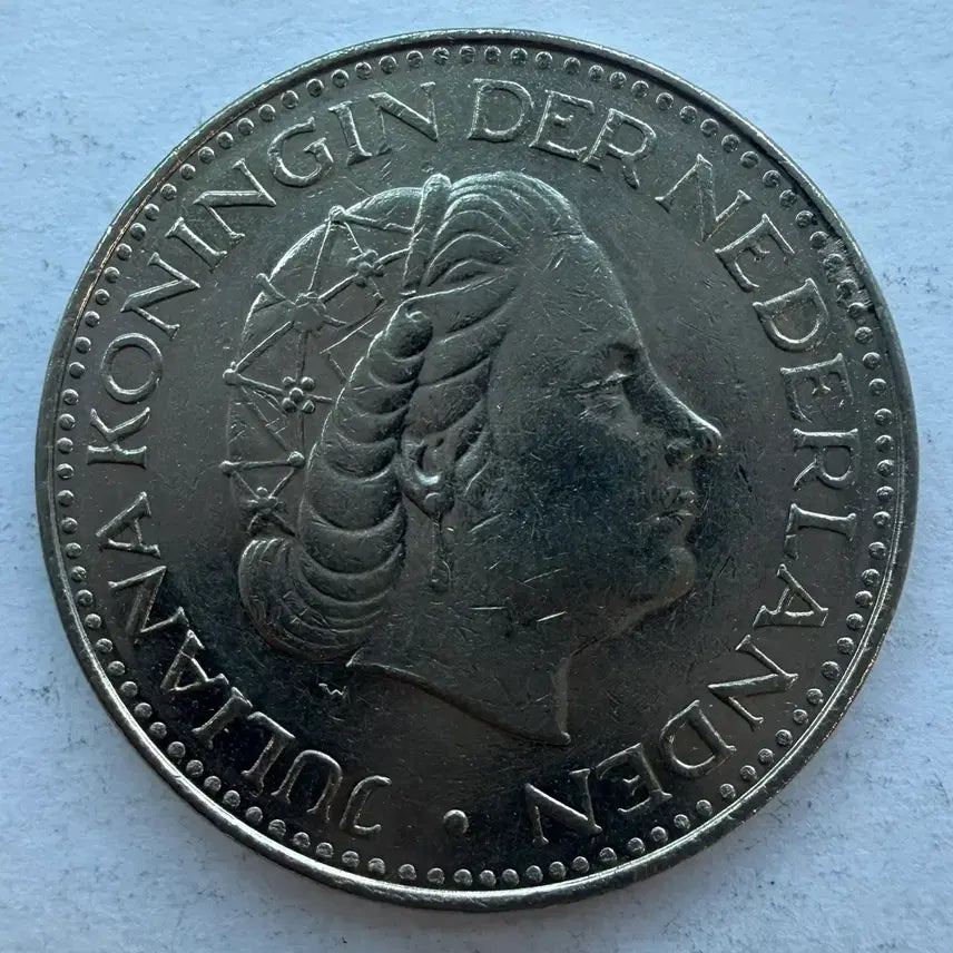 [BUNJANG] 1968 Netherlands 1 Guilder Coin / 1968년 네덜란드 1굴덴 동전 S3523