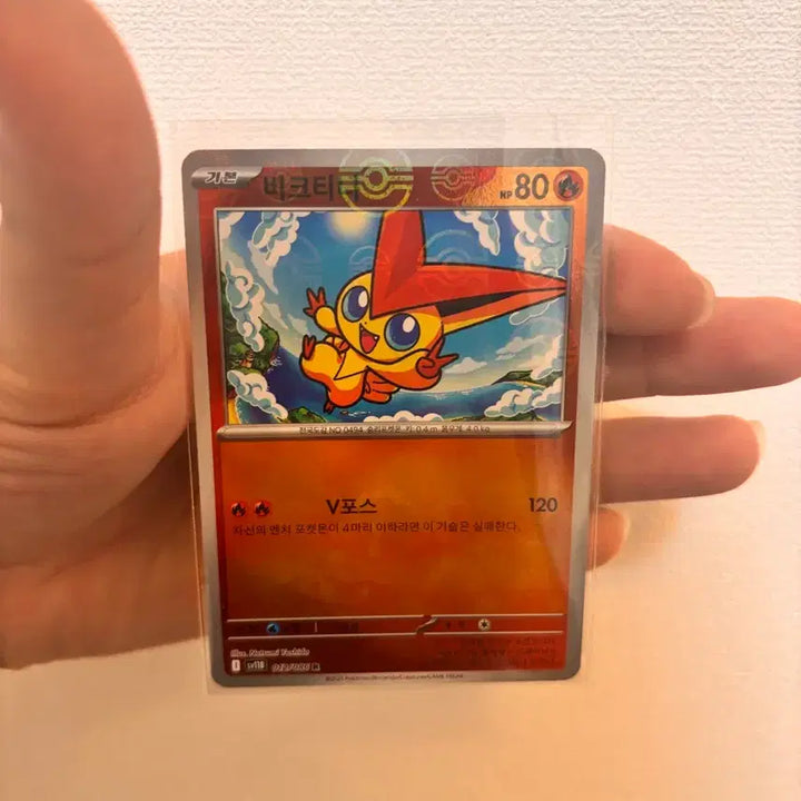 [BUNJANG] Charizard X SR, Tuhui SR, Victini Moncolle Mirror Cards Bundle / 메가리자몽x Sr,투희 Sr,비크티니 몬볼 미러