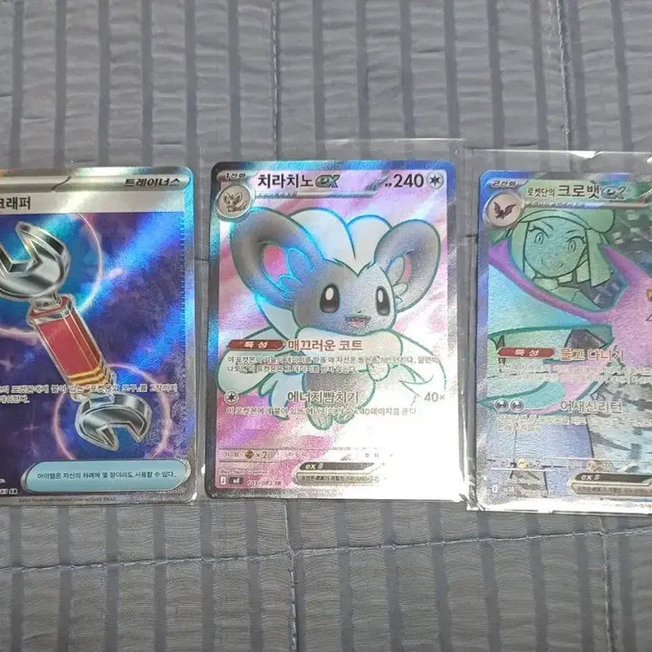 [BUNJANG] Pokemon TCG SR Cards Bundle Set (3 Cards) / 포켓몬카드 sr 카드 3장 (일괄)