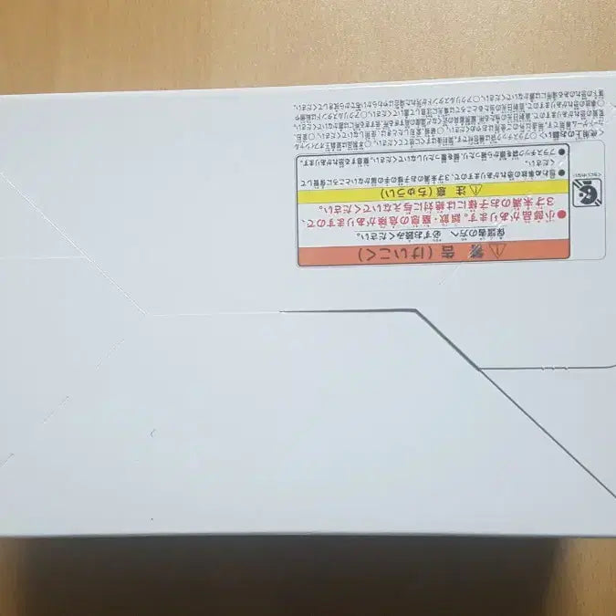[BUNJANG] Yu-Gi-Oh! Japanese Secret Shiny Box (Sealed) / 유희왕 일판 시크릿 샤이니 박스 미개봉 팝니다