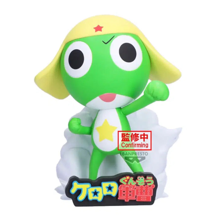 [BUNJANG] Banpresto Keroro the Frog Sergeant Keroro Figure / (미개봉)개구리 중사 케로로 피규어 *퍼렁별을 침략하겠습니다