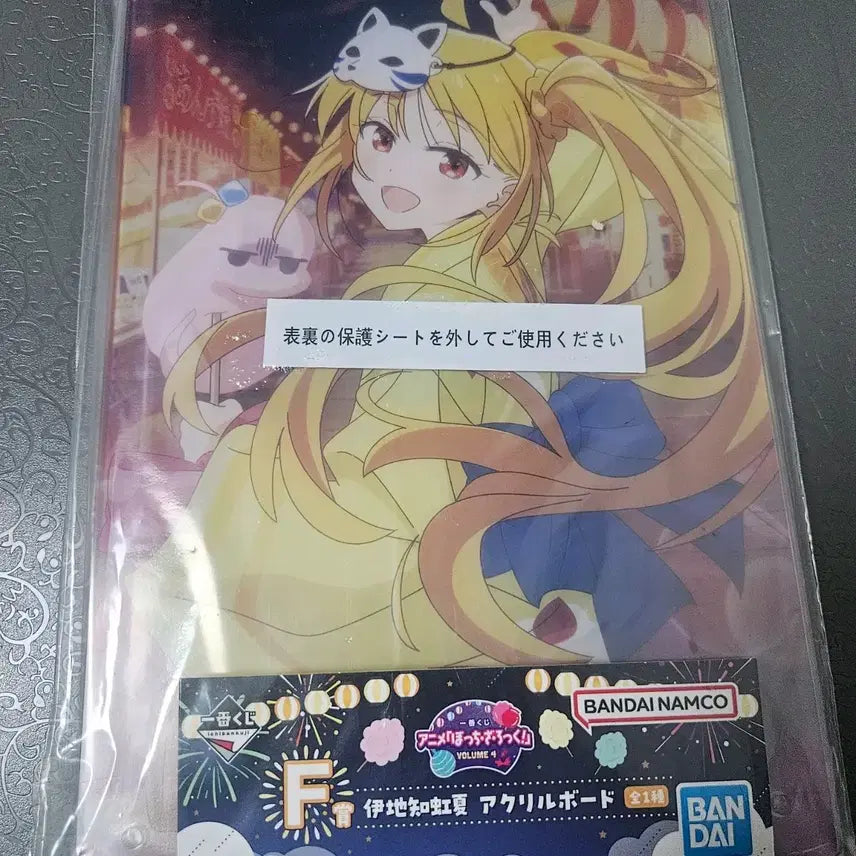 [BUNJANG] Bocchi the Rock! Nijika Ichiji Ichiban Kuji Prize F / 봇치더락 F상 제일복권 니지카