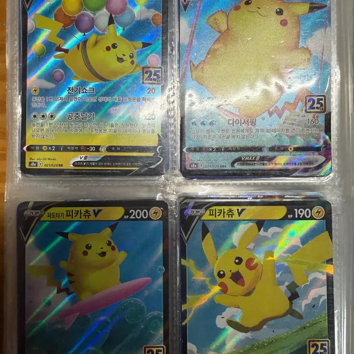 [BUNJANG] Pokemon Trading Cards / 포켓몬카드