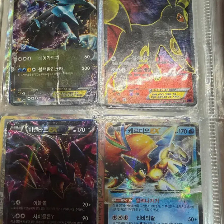 [BUNJANG] Pokemon Trading Cards / 포켓몬카드