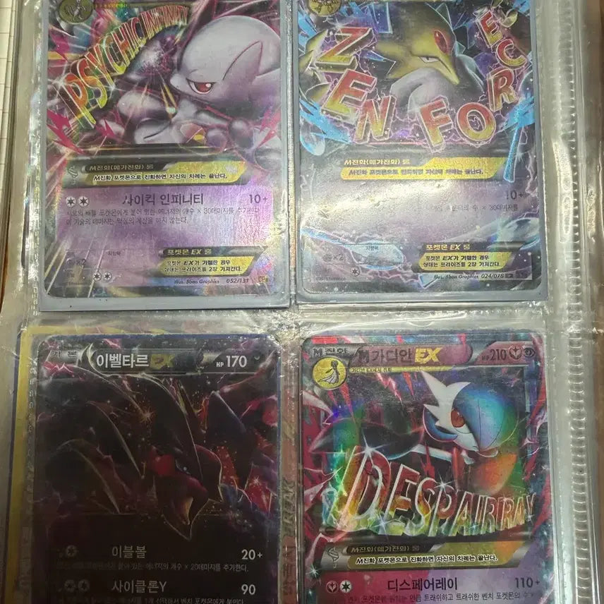 [BUNJANG] Pokemon Trading Cards / 포켓몬카드