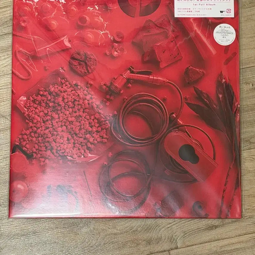 [BUNJANG] Aimyon 1st Album 10th Anniversary LP / 아이묭 1집 10주년 lp
