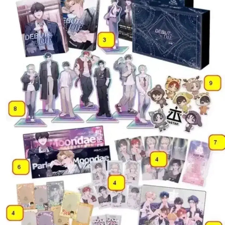 [BUNJANG] Debut or Not (Demutjoo) Taiwan Edition Part 1 &amp; 2 Stand Version Unsealed / (미개봉 새것) 데못죽 1,2부 대만판 스탠드 버전 원가양도