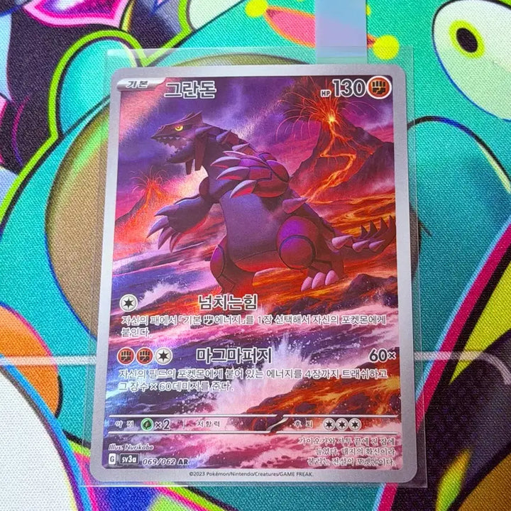 [BUNJANG] Pokemon Card Groudon AR / 포켓몬 카드 그란돈 AR