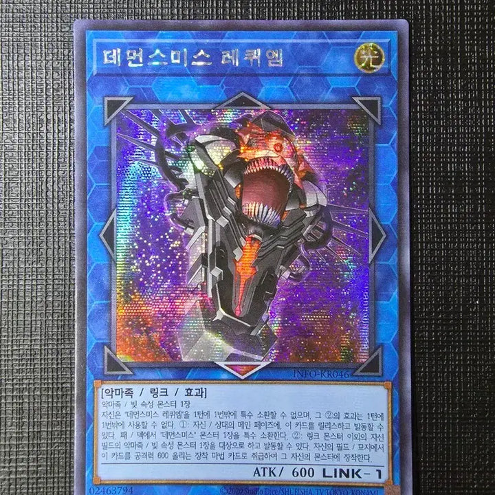 [BUNJANG] Yu-Gi-Oh! Card - Requiem / 데먼스미스 레퀴엠 시크 info-kr046