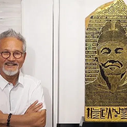 [BUNJANG] Cardinal Stephen Kim Sou-hwan Brass Seal Engraved by Artist Jeong Go-am (2007) / 2007년 정진석 추기경 가톨릭 새김아트 정고암 작가 전각 황동 전각