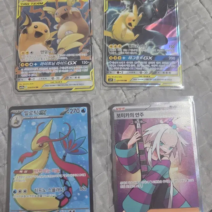 [BUNJANG] Tag Team SR Card Bundle Set / 태그팀, SR카드 일괄 판매합니다