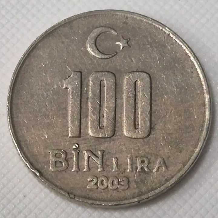[BUNJANG] Turkey 2003 100 Lira Coin / 2003년 튀르키예 100빈 리라 동전 zk-3853
