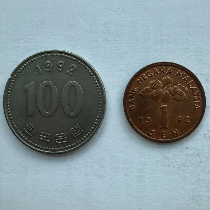 [BUNJANG] 1992 Malaysia 1 Cent Coin / 1992년 말레이시아 1센 동전 S3541