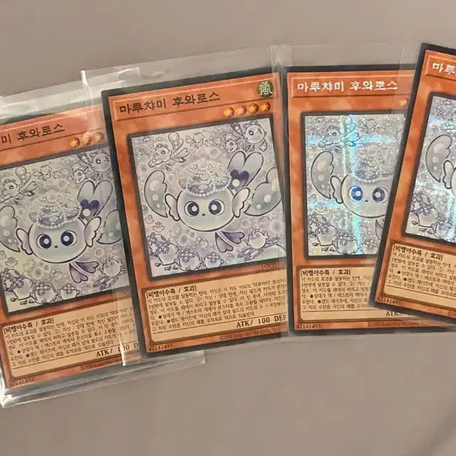 [BUNJANG] Maruchami Fuwaros Bundle Set / 후와로스 6장 일괄