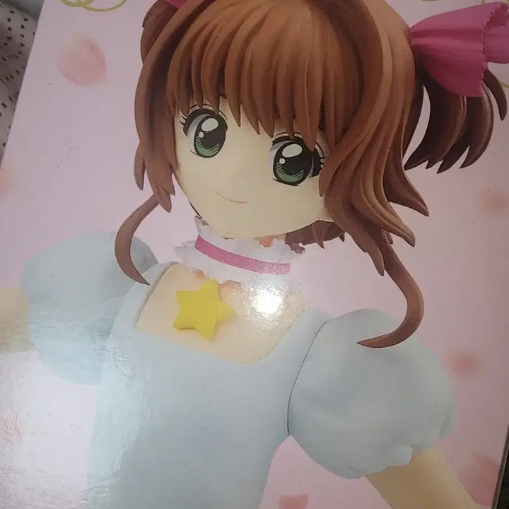 [BUNJANG] Cardcaptor Sakura Figure / 카드캡터사쿠라 피규어