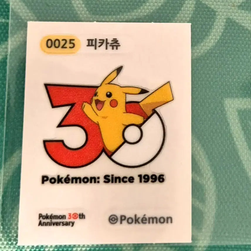 [BUNJANG] Pokemon 30th Anniversary Pikachu Sticker / 포켓몬 30주년 기념 0025 피카츄 스티커