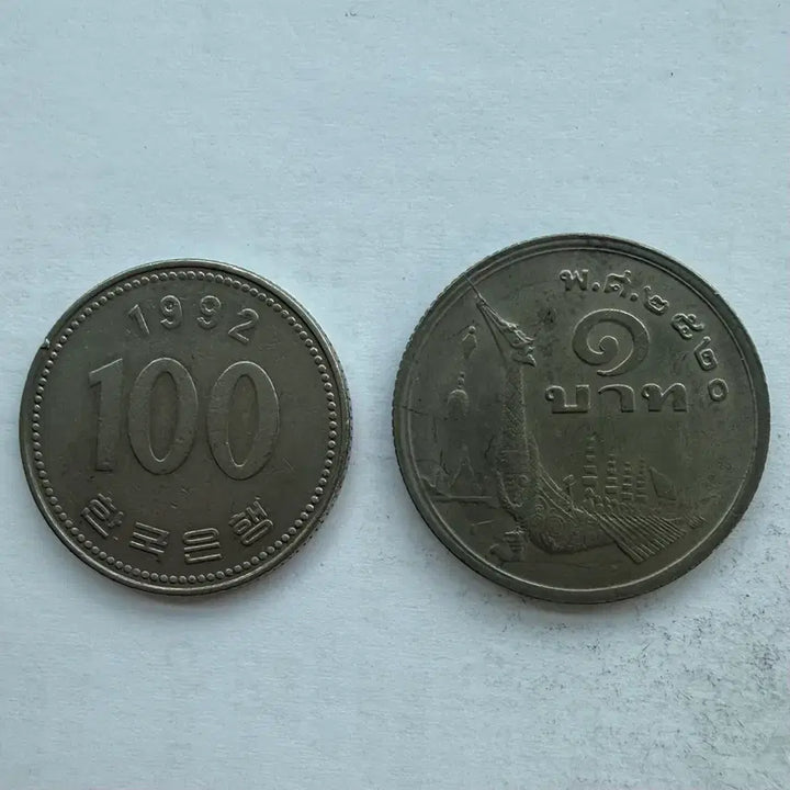 [BUNJANG] Thailand 1 Baht Coin / 태국 1바트 동전 S3546