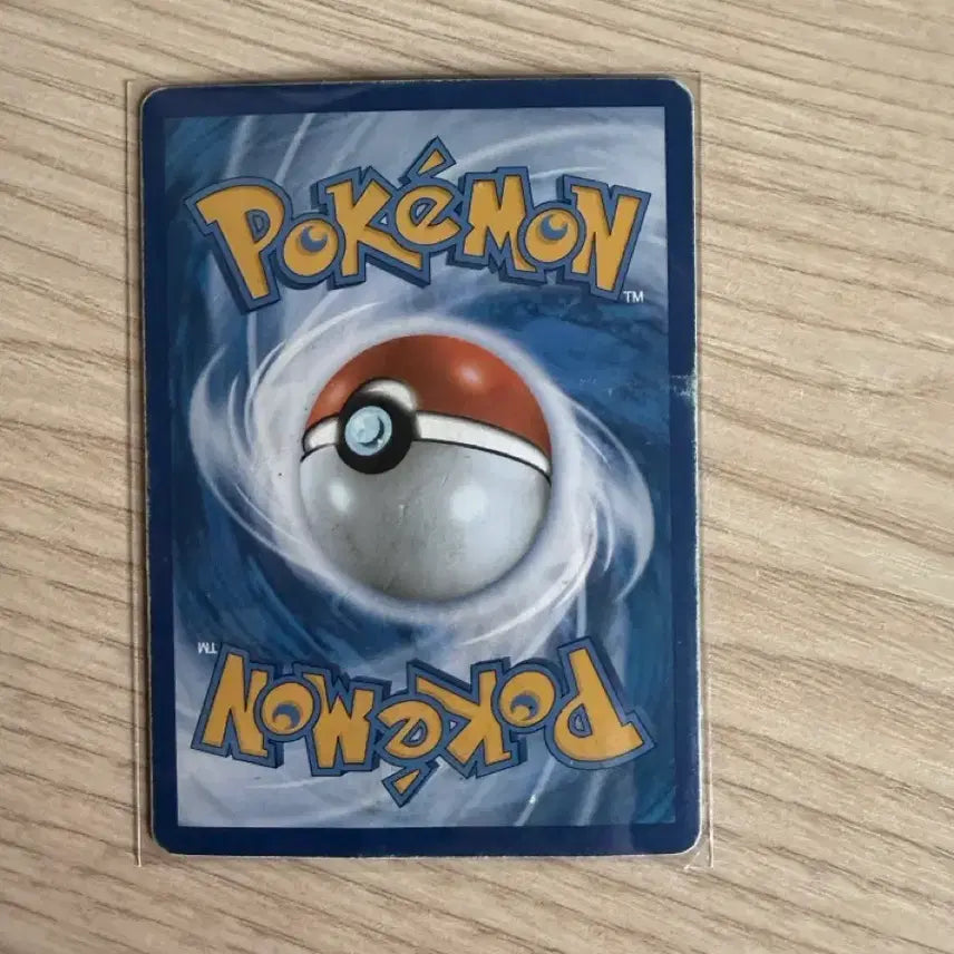 [BUNJANG] Greninja Eraser Promo Card / 지우개굴닌자 프로모