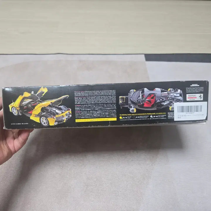 [BUNJANG] Tamiya Ferrari LaFerrari 1/24 Yellow Version Assembly Kit / 타미야 페라리 라페라리 1/24 옐로우 버전 조립 키트