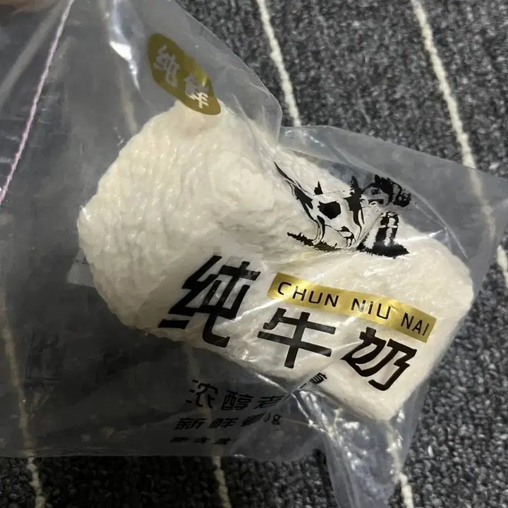 [BUNJANG] Sealed Milk Mallangi Squishy / 미개봉 새상품 우유말랑이 말랑이 슬랑이