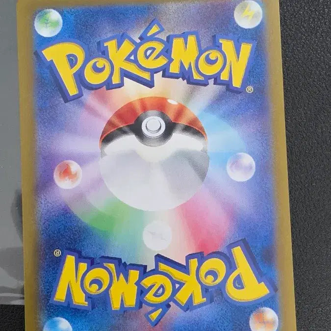 [BUNJANG] Pokemon Card Pammo Promo Japanese / 포켓몬 카드 빠모 프로모 일판