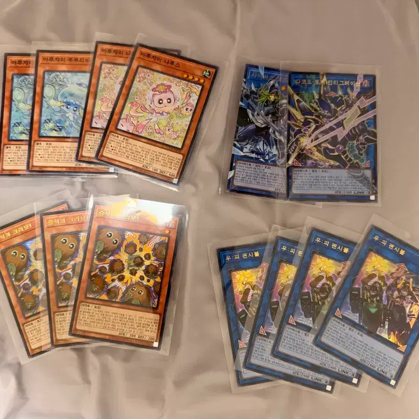 [BUNJANG] Yu-Gi-Oh! Cards Bundle Set / 유희왕 카드 일괄판매
