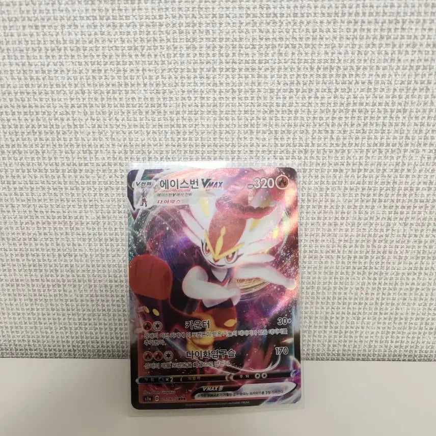 [BUNJANG] Pokemon VMAX Set / 포켓몬스터 Vmax 9장