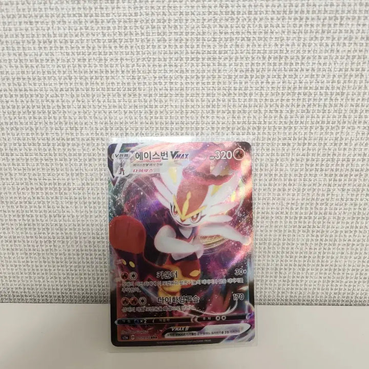 [BUNJANG] Pokemon VMAX Set / 포켓몬스터 Vmax 9장