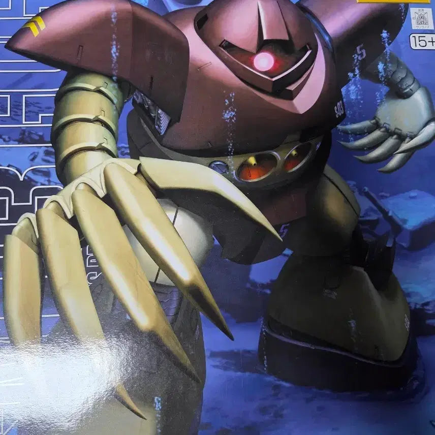[BUNJANG] MG Gokge Unassembled / mg 곡그