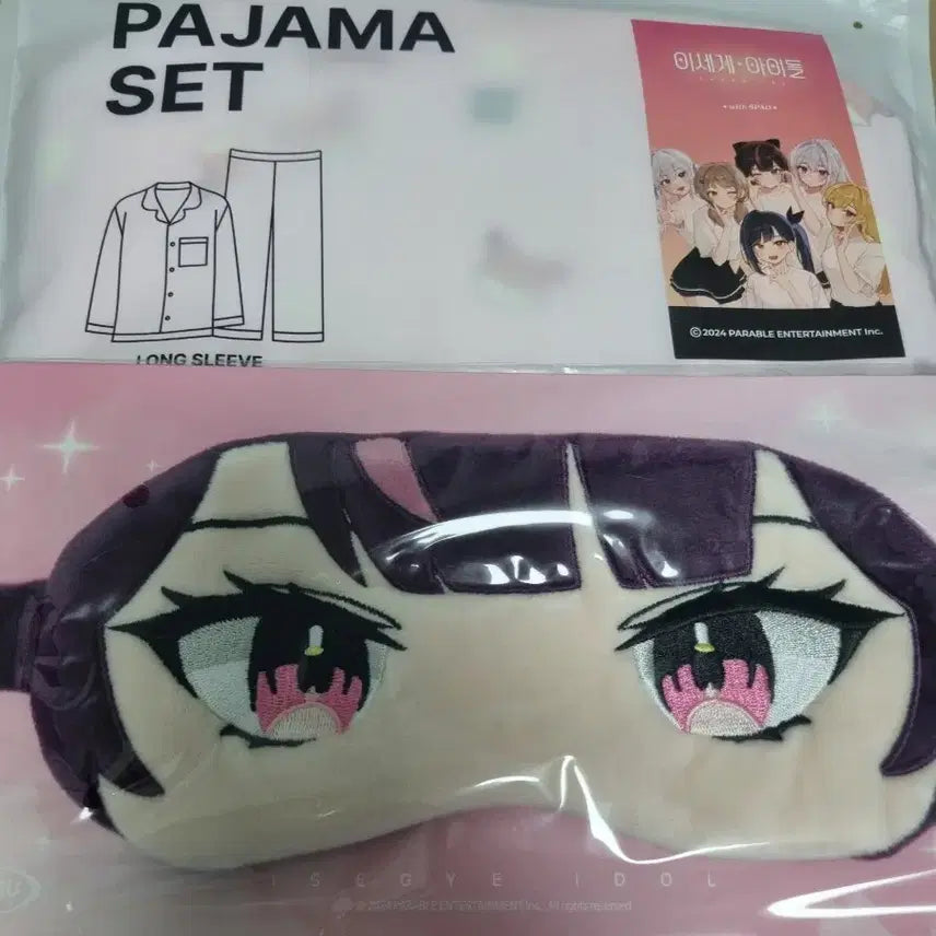[BUNJANG] Isekai Idol Jururu Pajamas Set (XXL) &amp; Sleep Mask / 미개봉 일괄 ) 이세계아이돌 주르르 파자마 잠옷XXL, 안대 판매