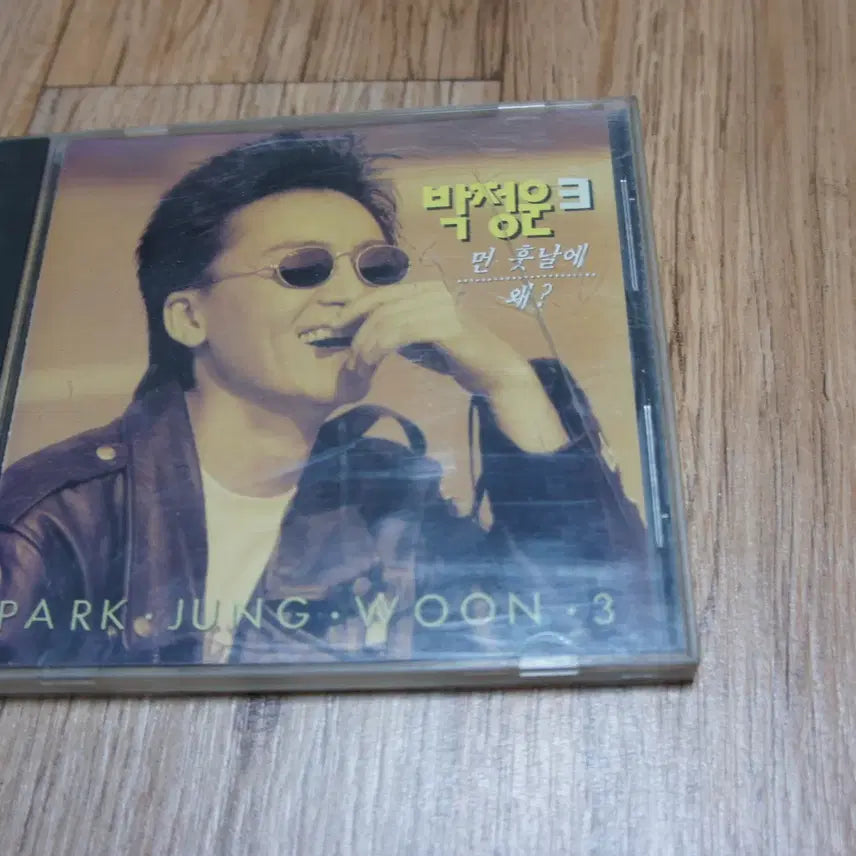 [BUNJANG] Park Jung Woon 3rd Album CD / CD/박정운 3집