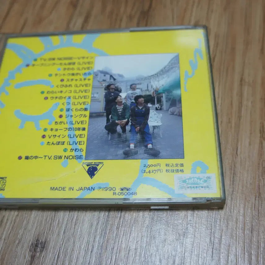 [BUNJANG] Park Jung Woon 3rd Album CD / CD/박정운 3집