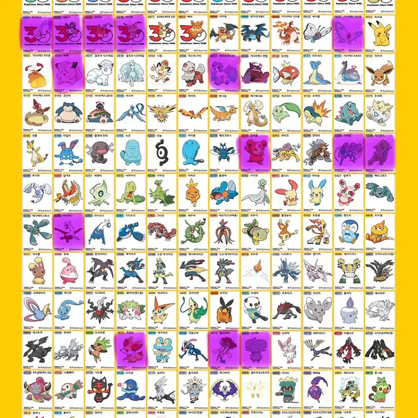 [BUNJANG] Pokemon Sticker Trade / 포켓몬 띠부씰 교환