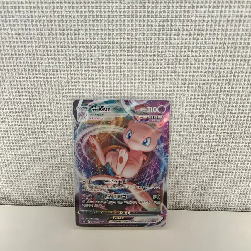 [BUNJANG] Pokemon Mew VMAX Trading Card / 포켓몬스터 뮤Vmax