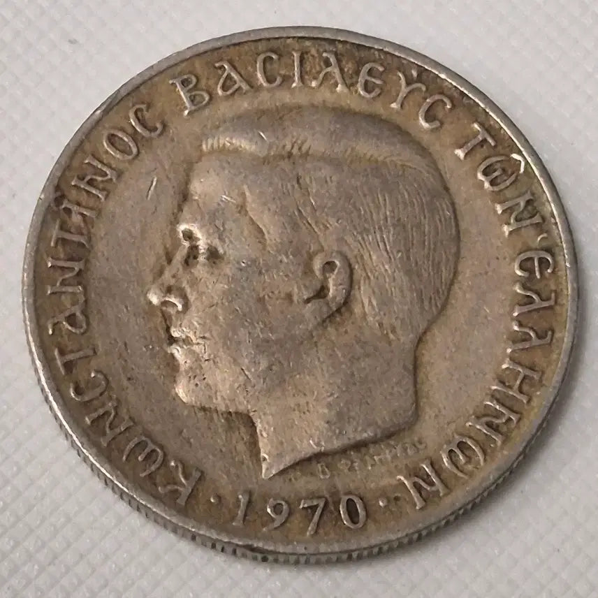 [BUNJANG] 1970 Greece 2 Drachma Coin / 1970년 그리스 2드라크마 동전 zk-3878