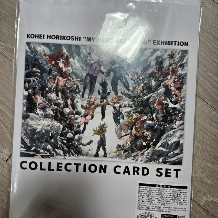 [BUNJANG] My Hero Academia Original Art Exhibition Exclusive Entrance Card / 히로아카 원화전 입장 특전 카드