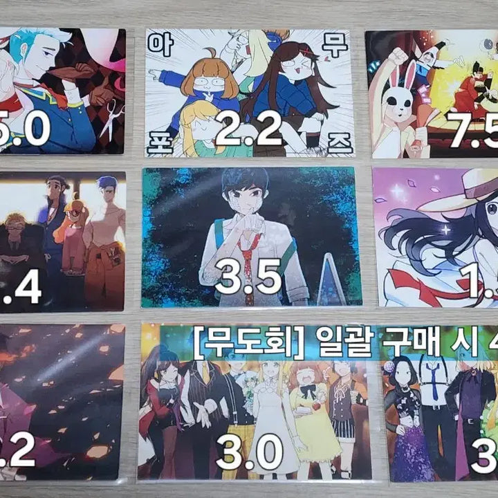 [BUNJANG] Zombie High Merchandise Bundle / 좀비고 굿즈들 판매