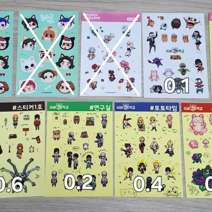 [BUNJANG] Zombie Go! Merchandise Bundle / [개학 할인] 좀비고 굿즈들 판매