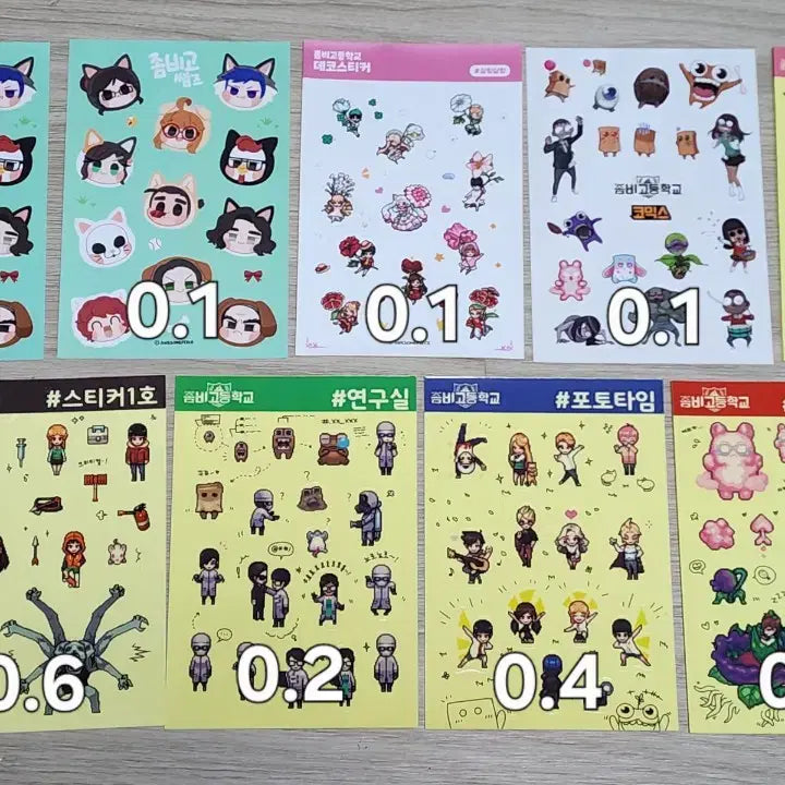 [BUNJANG] Zombie High Merchandise Bundle / 좀비고 굿즈들 판매