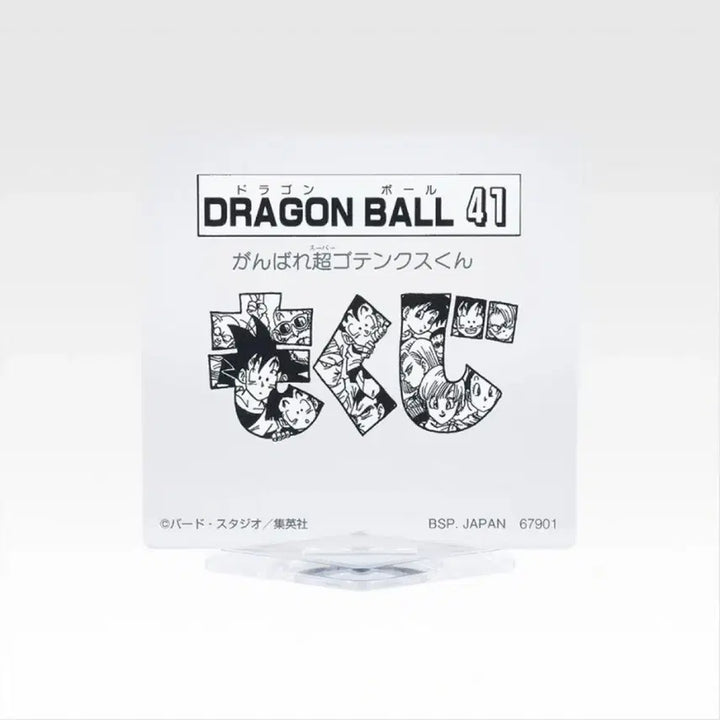 [BUNJANG] Dragon Ball 40th Anniversary Ichiban Kuji H Prize Acrylic Stand (Sealed) / [미개봉]드래곤볼 이치방쿠지 40주년 H상 아크릴 스탠드