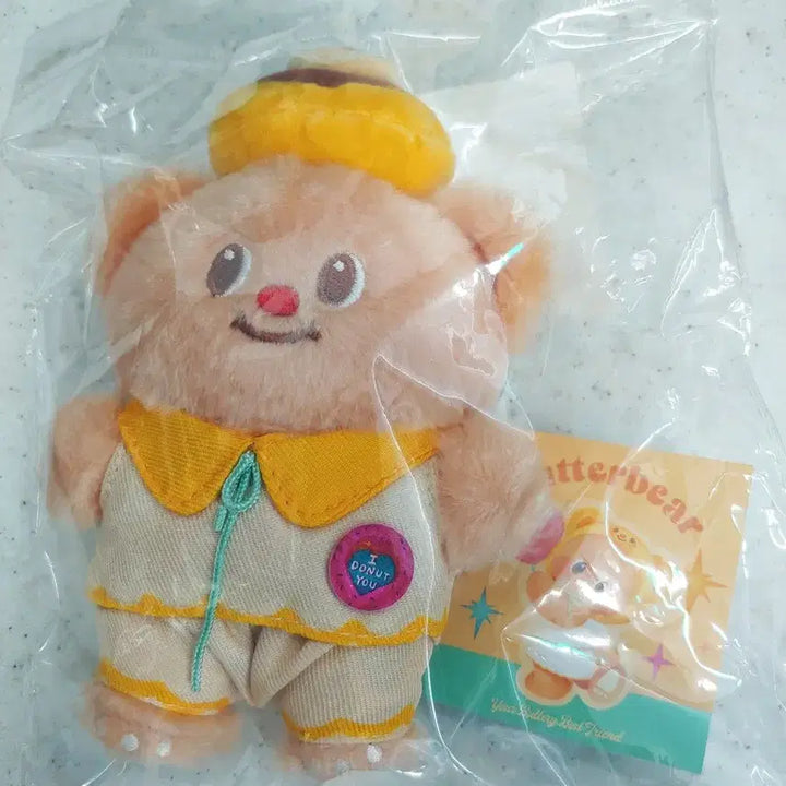 [BUNJANG] Butter Bear Keyring / 버터베어키링
