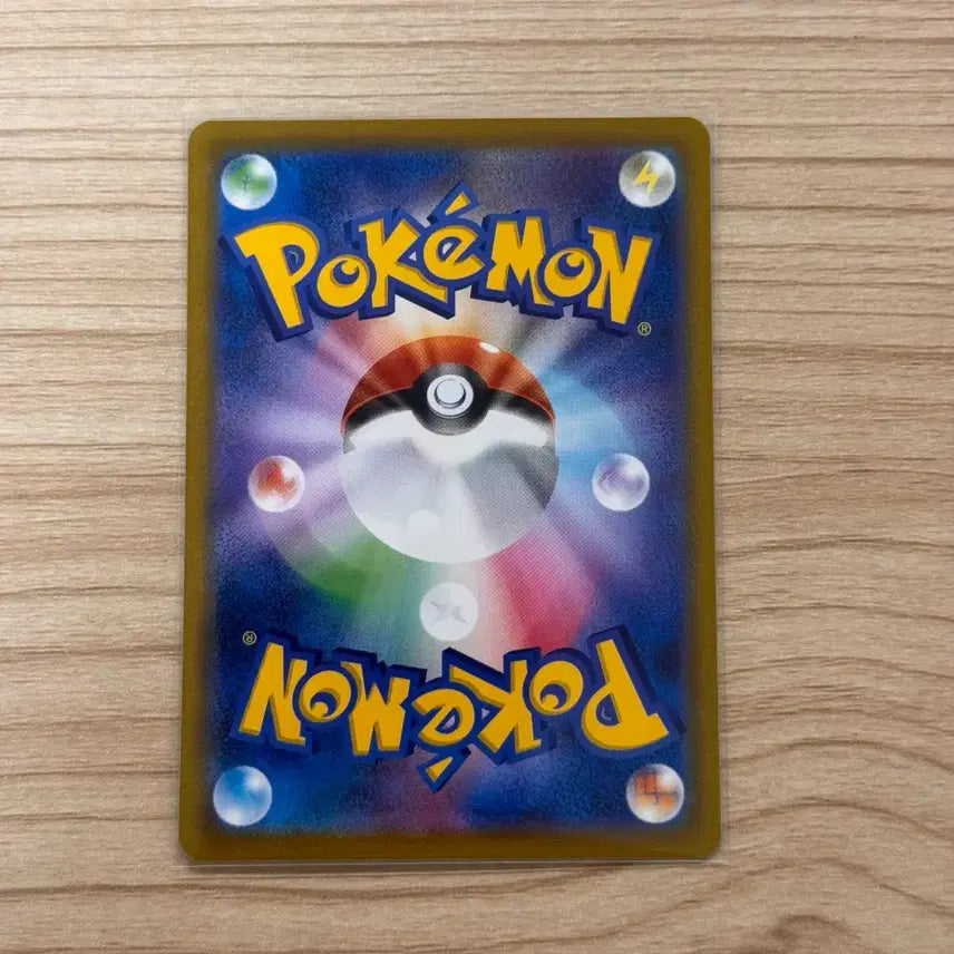 [BUNJANG] Pokemon Card Duschon Sowsow Illustration / [포캣몬카드 일판] 딥상어동 소우소우(sowsow) 일러